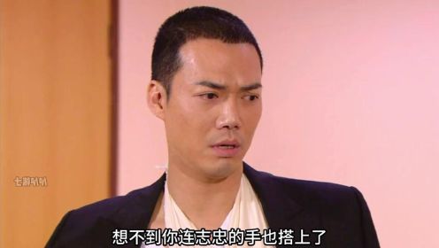 第16集《学警狙击》三哥上位做龙头，阿文打算潜入敬兴做卧底