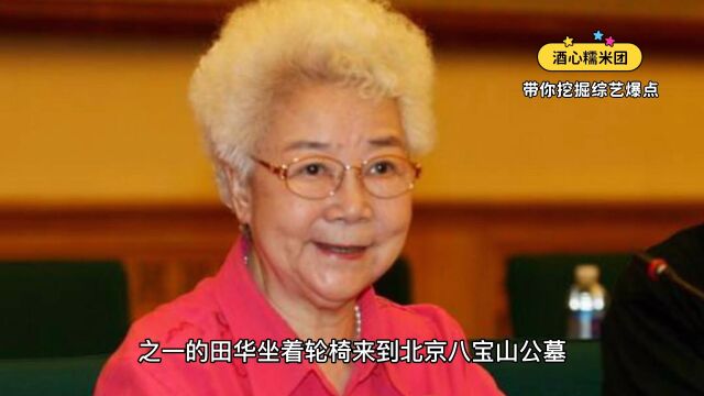 102岁老戏骨车毅去世!一家三代从军从艺,孙女车晓是知名女星