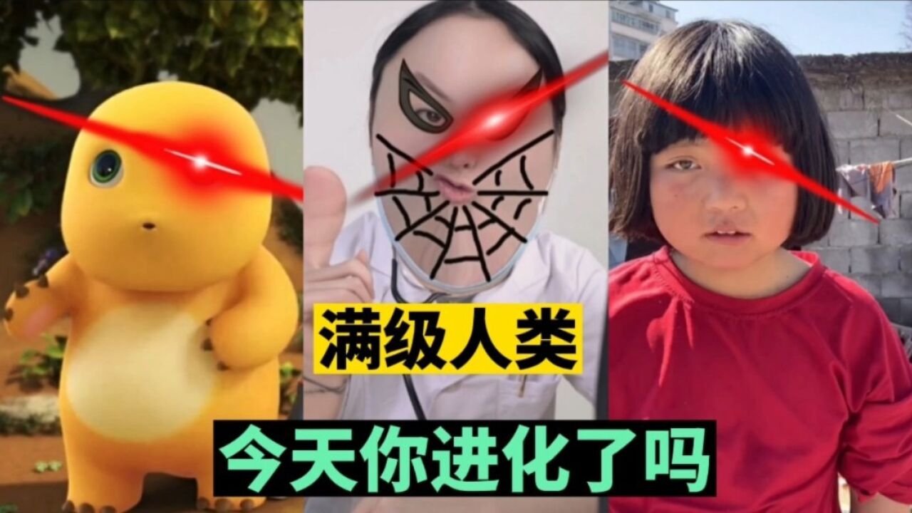 满级人类!搞笑视频合集!关于《用毒蛇的毒毒毒蛇这件事》_腾讯视频