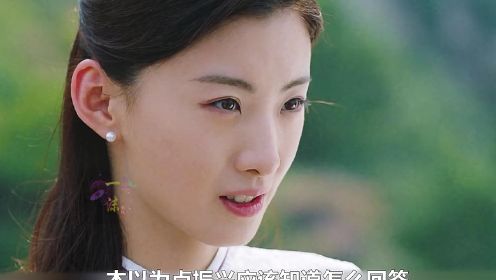 军号一响就冲锋，退伍小伙终于向女富豪勇敢表白!