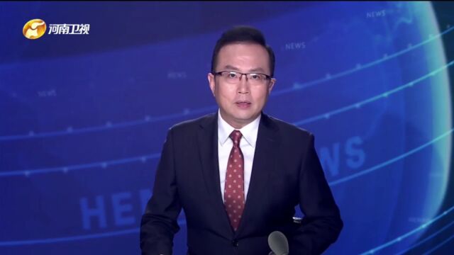 热烈欢迎省委书记楼阳生莅临益民控股指导工作!