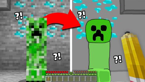 当MC变成卡通手绘风格会是个怎样的世界呢!_高清1080P在线观看平台_腾讯视频