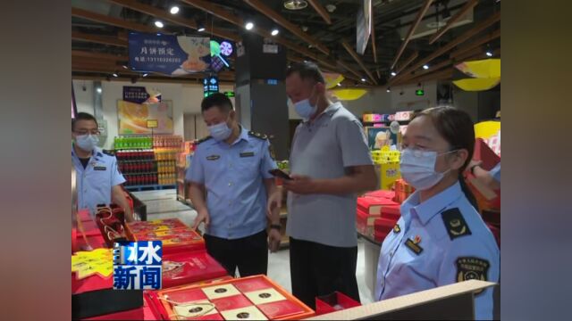 【资讯】县市场监督管理局对节前食品安全进行检查