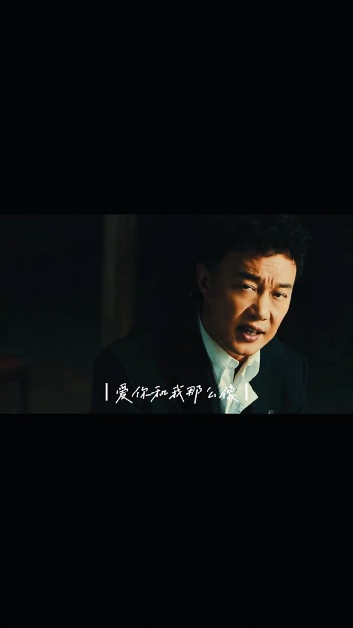 《孤勇者》陈奕迅_高清1080P在线观看平台_腾讯视频
