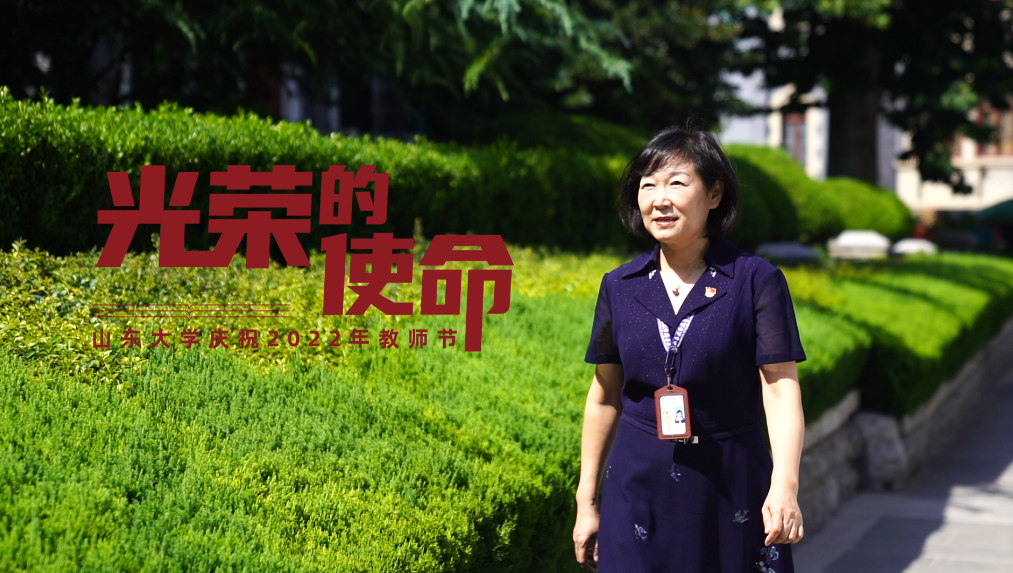 山东大学2022年度先进医务工作者 刘春兰(1)_腾讯视频