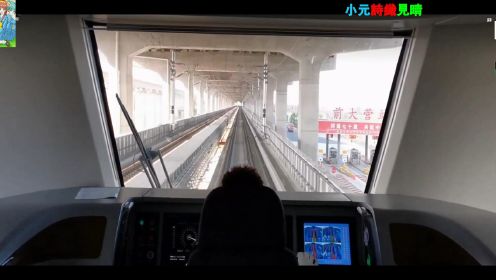 【北京地铁】：大兴机场线