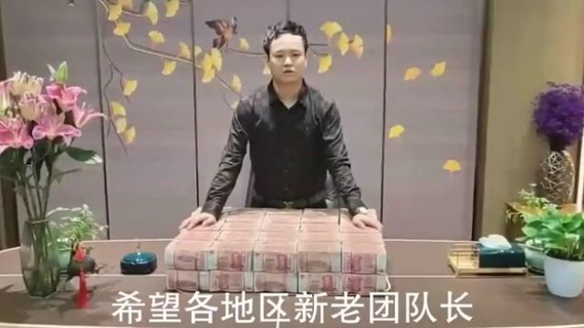 “华英会”严重预警,即将崩盘!