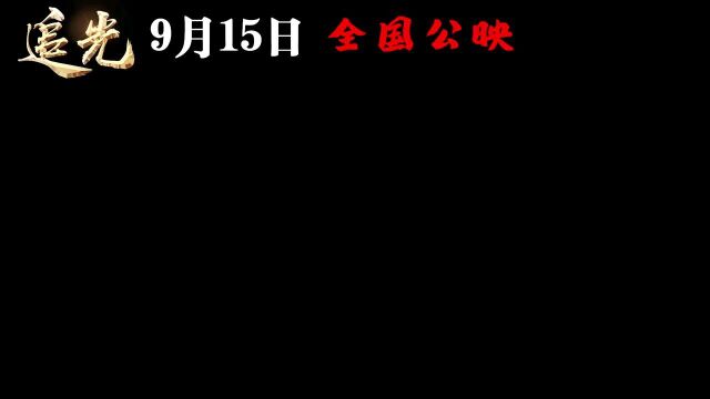 这是一部讲述女性革命不屈不挠的精神