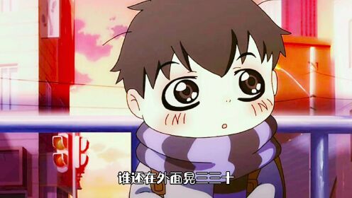 《馒头日记》小男孩是个孤儿,四处流浪用纸盒搭房子,堆雪人当父母