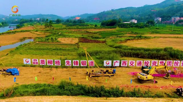 武宣设两站,这条铁路终于全面开工建设了