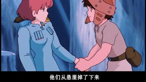 宫崎骏的 《风之谷》堪称是一部动画片中架构宏大、主题严肃、想象瑰丽的英雄史诗，一定要来看看！