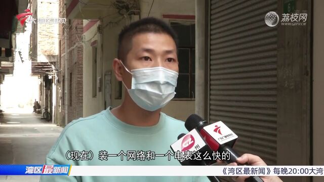 水电气网联动报装 “一次办”省时省力