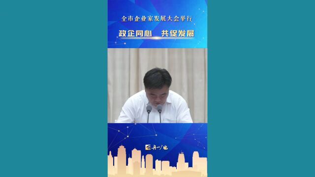 市委书记何中伟为何讲述这六个人的故事,因为他们都是“弄潮儿”