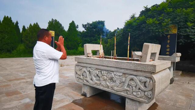 平原一凸值千金,中元节张少波祭奠张氏始祖张挥公