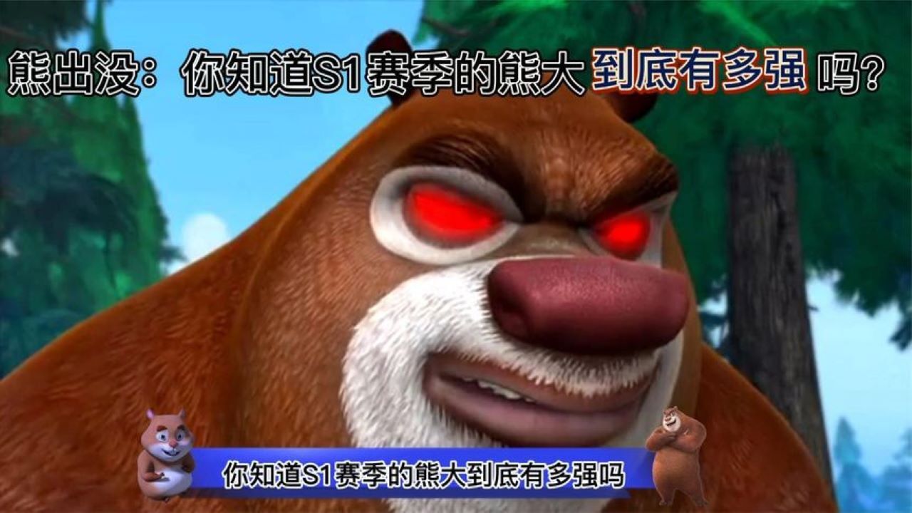 s1-1080p
