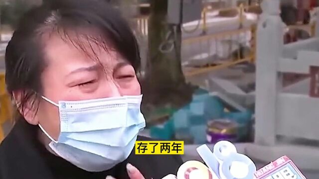 一女子银行存了20万 两年后取钱发现还少了6000元(二)