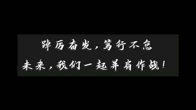 小步创想疫情居家特别报道