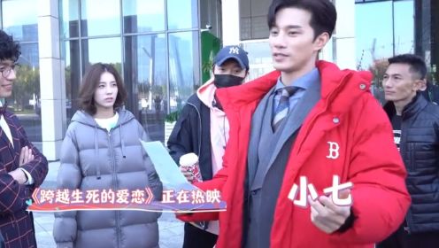 《外星女生柴小七2》花絮：万鹏抖肩舞出现人传人现象，导演带头飙戏欢乐不断