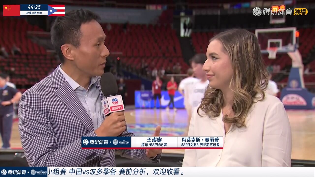 女篮世界杯中国vs波多黎各_腾讯视频