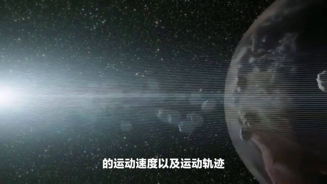 外星文明在保护地球?7000吨的陨石撞击地球前,被神秘物体击毁