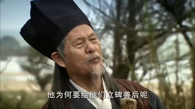 妈祖:林愿为人正直善良,被赤脚大仙看中,选他培养海神苗子