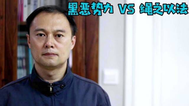 唐山打人案今天在河北廊坊法院公开宣判,陈继志被判处24年徒刑 #除恶扫黑 #遵纪守法 #打人 #法治