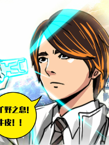 当假面骑士镜飞彩使用塞尔达旷野之息游戏卡带