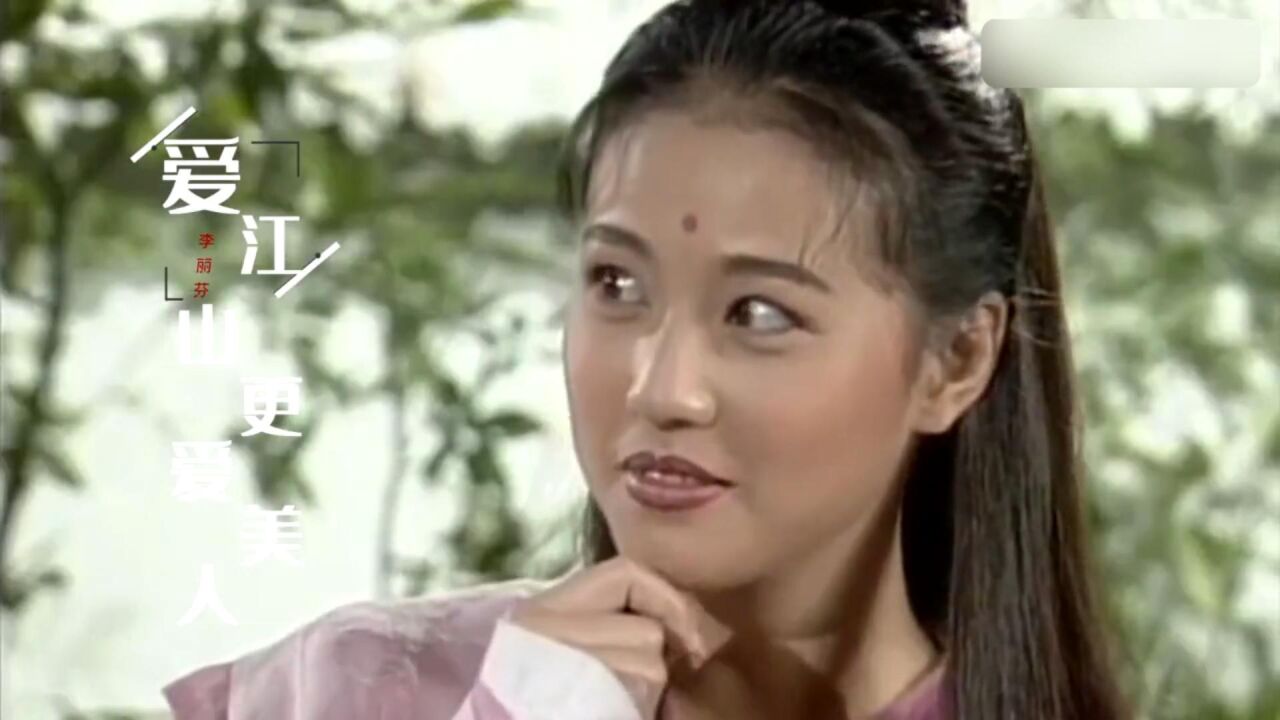 这才是《爱江山更爱美人》的原唱，当年红遍南北，无法超越的经典_高清