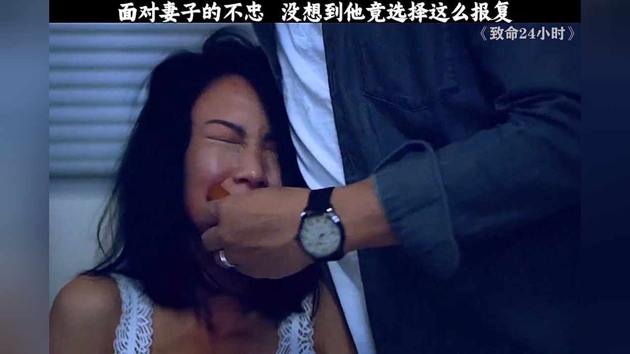 腾讯视频】 电影致命24小时。