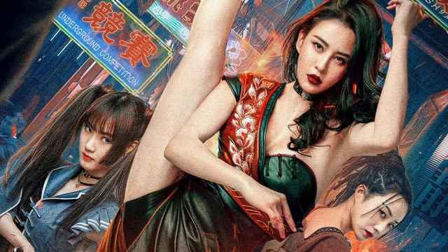 《变种人:幽灵战姬》未来女特工陷致命游戏生死一瞬!