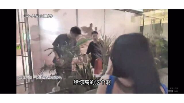 #小小小酷哥#组织1995