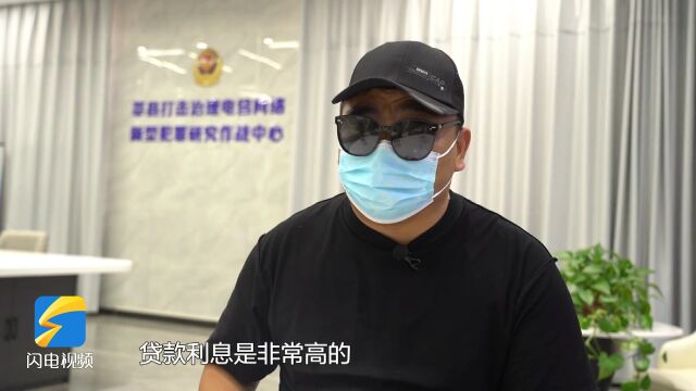 缅北骗局亲历者自述|被转卖进网络贷款诈骗集团 按照名单一天打200个电话 利息超2倍