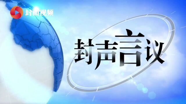 “五钻”“五星”混为一谈,酒店评级不能被做成营销生意