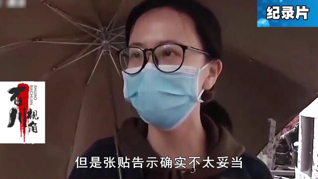 中介带客户看房,客户却和房东私下交易,客户:这行本就有跑单!