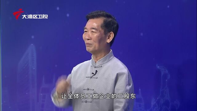 2022.9.24《精彩南方》走进新儒商治理智慧第三期:信以立世