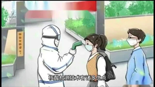 pcr实验室清除核酸气溶胶污染