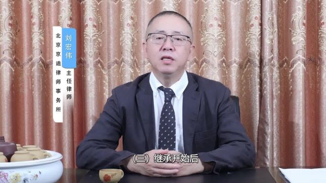 《民法典》诉讼时效中止是如何规定的?