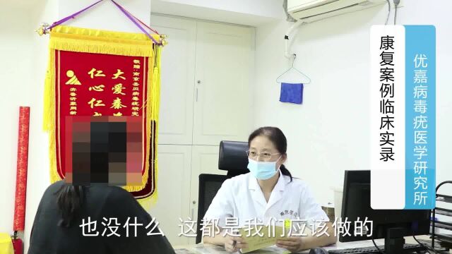 南京圣贝医院亲身体验,女性亲述经历过程