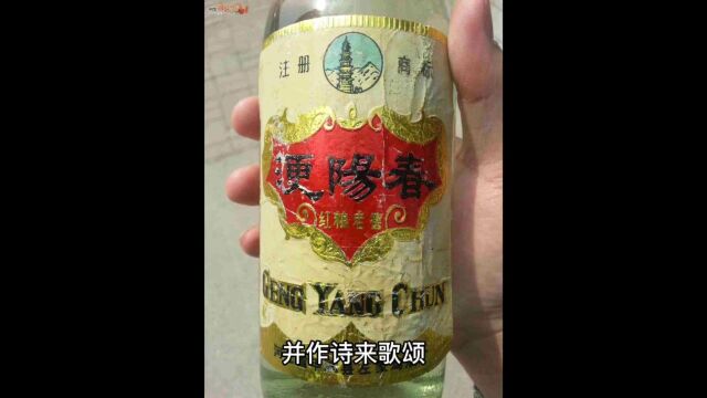 唐山丰润左家坞酒厂历史由来