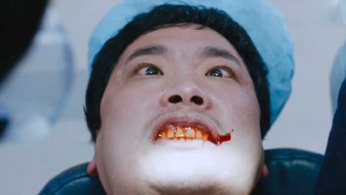 《首尔怪谈-3》男子牙龈长满了寄生虫，密密麻麻蠕动不断