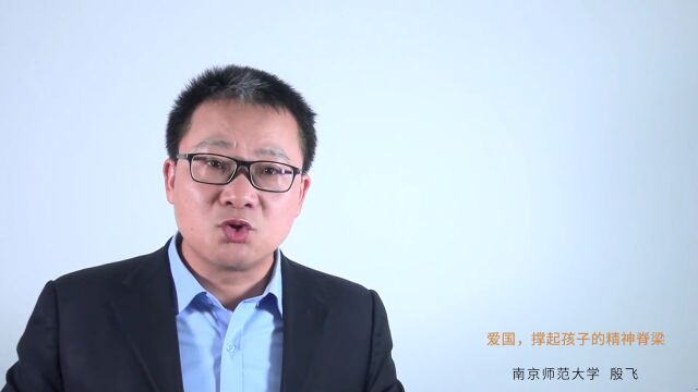 幸福家教驿站 | 战疫特别家教(十八)爱国 撑起孩子的精神脊梁