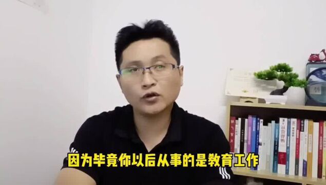 滁州金腾达戴老师:大专学历备考教师资格证,应关注专升本和考编两个职业规划要点