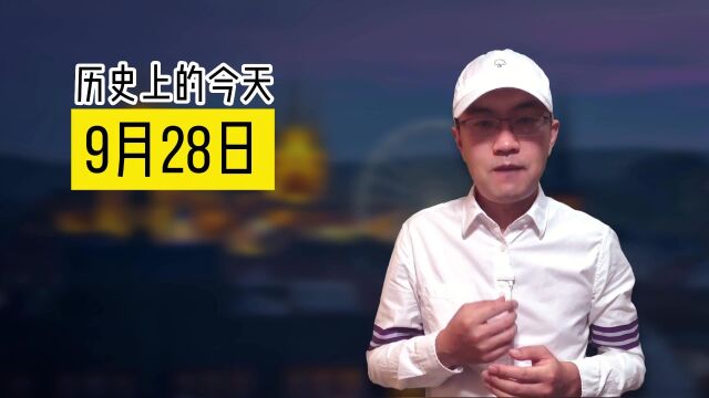 历史上的今天1898年9月28日戊戌六君子慷慨赴死