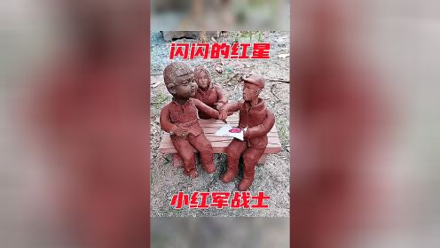 闪闪的红星，小红军战士