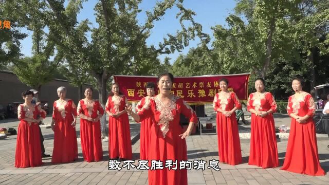 《祖国的大建设一日千里》ⷨ忥䧦˜Ž宫民乐豫剧团