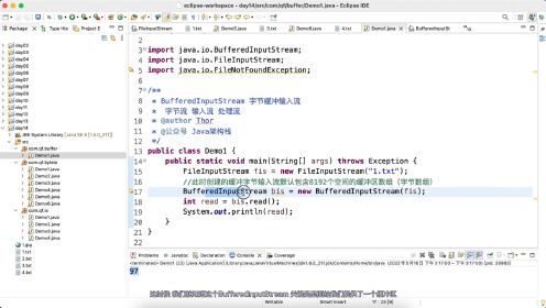 千锋教育Java培训：IO框架-BufferedOutputStream的使用-200集_高清1080P在线观看平台_腾讯视频