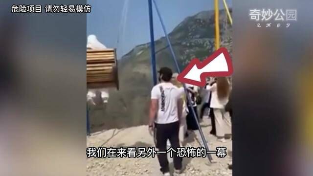 游乐缆车事故有多危险,实拍缆车失控恐怖一幕 第2集#游乐园事故 #游乐场事故 #缆车事故 #观光缆车 #荡秋千