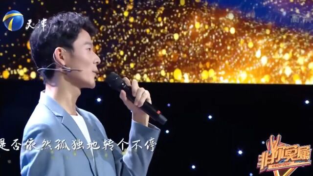 24岁小伙求职销售,舞台献唱一曲,让企业家大力支持