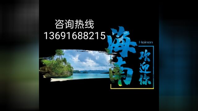 2022年海南人才落户,海南海口落户资质证明材料