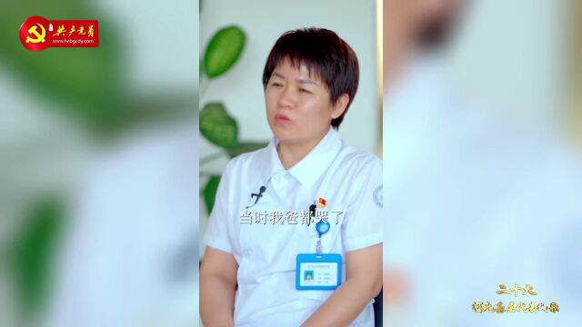 二十大代表风采 | 张晓静:用真情守护生命的“白衣天使”